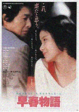 国产91成人 山河故人影评